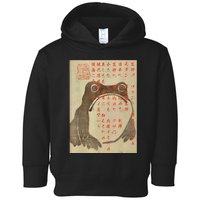 Japanese Frog Art Ukiyoe Print Toddler Hoodie