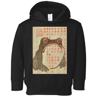 Japanese Frog Art Ukiyoe Print Toddler Hoodie