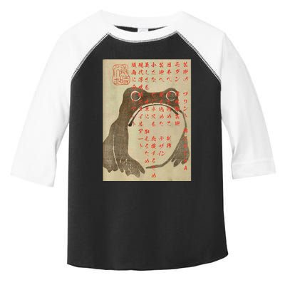 Japanese Frog Art Ukiyoe Print Toddler Fine Jersey T-Shirt