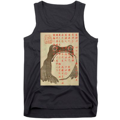 Japanese Frog Art Ukiyoe Print Tank Top