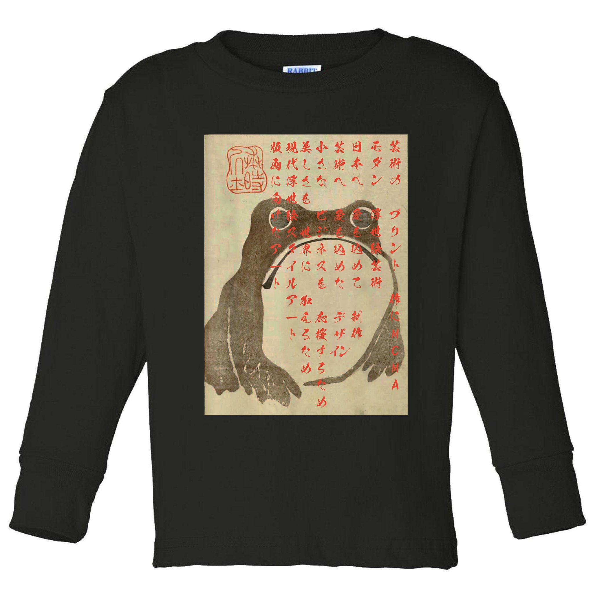 Japanese Frog Art Ukiyoe Print Toddler Long Sleeve Shirt