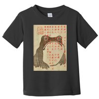 Japanese Frog Art Ukiyoe Print Toddler T-Shirt