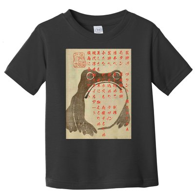 Japanese Frog Art Ukiyoe Print Toddler T-Shirt