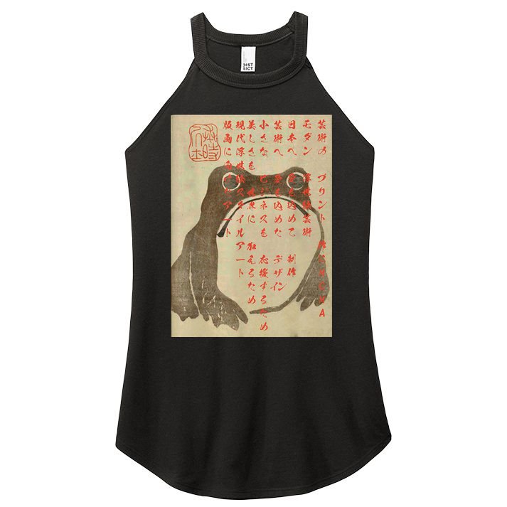 Japanese Frog Art Ukiyoe Print Women's Perfect Tri Rocker Tank