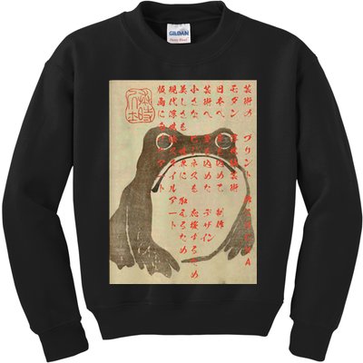 Japanese Frog Art Ukiyoe Print Kids Sweatshirt