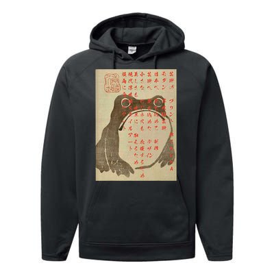 Japanese Frog Art Ukiyo E Print Performance Fleece Hoodie