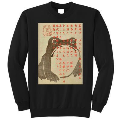 Japanese Frog Art Ukiyo E Print Sweatshirt