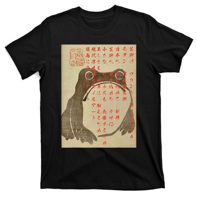 Japanese Frog Art Ukiyo E Print T-Shirt