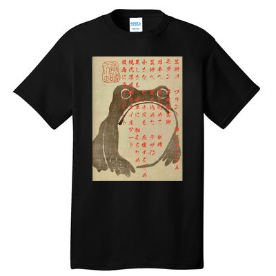 Japanese Frog Art Ukiyo E Print Tall T-Shirt