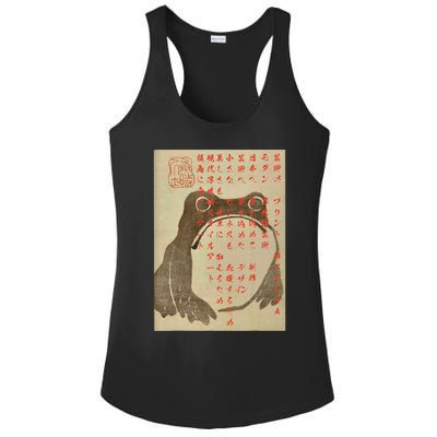 Japanese Frog Art Ukiyo E Print Ladies PosiCharge Competitor Racerback Tank