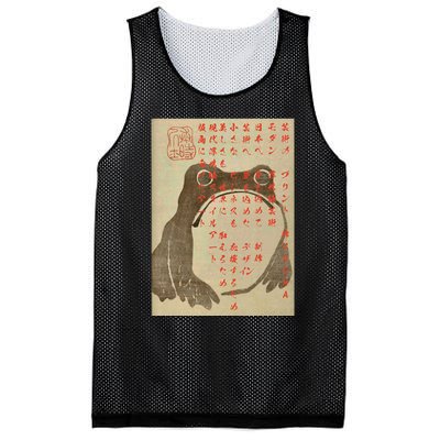 Japanese Frog Art Ukiyo E Print Mesh Reversible Basketball Jersey Tank