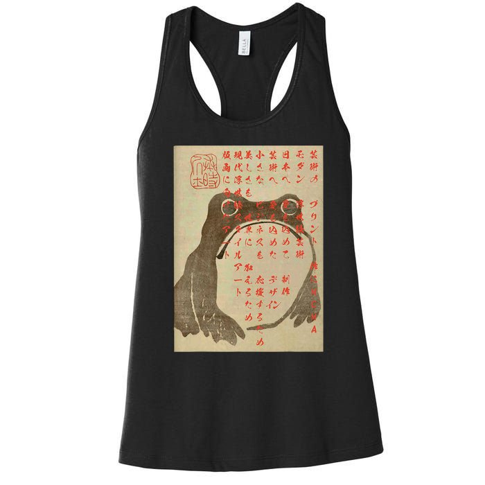 Japanese Frog Art Ukiyo E Print Women's Racerback Tank