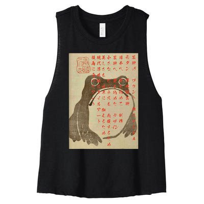 Japanese Frog Art Ukiyo E Print Women's Racerback Cropped Tank