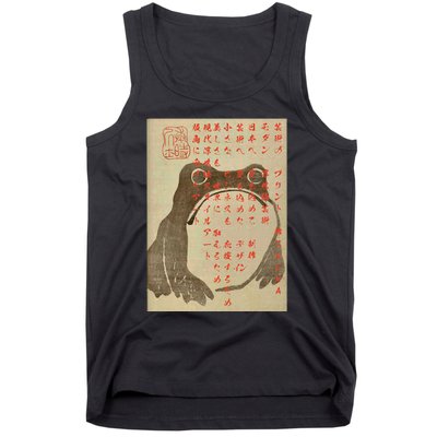 Japanese Frog Art Ukiyo E Print Tank Top