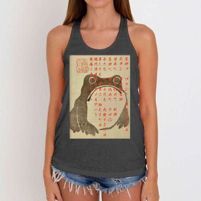 Japanese Frog Art Ukiyo E Print Women's Knotted Racerback Tank