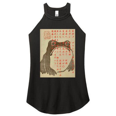 Japanese Frog Art Ukiyo E Print Women’s Perfect Tri Rocker Tank