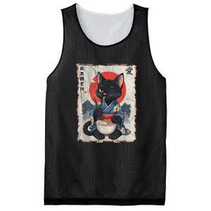 Japanese Funny Cat Ramen Graphic Cat Anime Mesh Reversible Basketball Jersey Tank