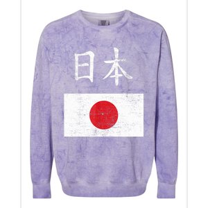 Japanese Flag Funny Japan Pride Souvenir Gift For Boy Colorblast Crewneck Sweatshirt