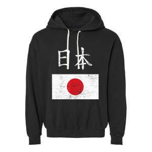 Japanese Flag Funny Japan Pride Souvenir Gift For Boy Garment-Dyed Fleece Hoodie