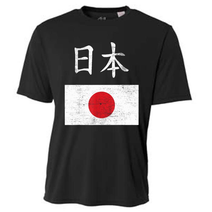 Japanese Flag Funny Japan Pride Souvenir Gift For Boy Cooling Performance Crew T-Shirt