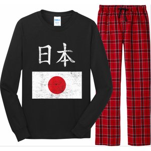 Japanese Flag Funny Japan Pride Souvenir Gift For Boy Long Sleeve Pajama Set