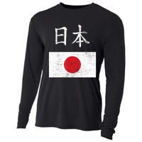 Japanese Flag Funny Japan Pride Souvenir Gift For Boy Cooling Performance Long Sleeve Crew