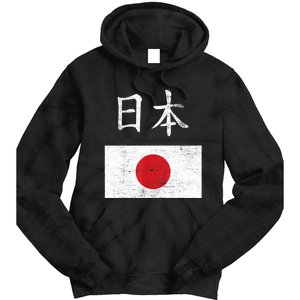 Japanese Flag Funny Japan Pride Souvenir Gift For Boy Tie Dye Hoodie