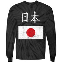 Japanese Flag Funny Japan Pride Souvenir Gift For Boy Tie-Dye Long Sleeve Shirt