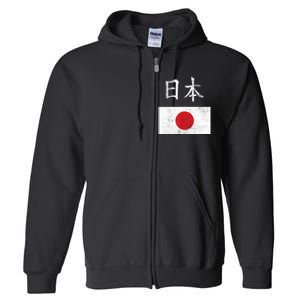 Japanese Flag Funny Japan Pride Souvenir Gift For Boy Full Zip Hoodie