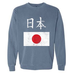 Japanese Flag Funny Japan Pride Souvenir Gift For Boy Garment-Dyed Sweatshirt