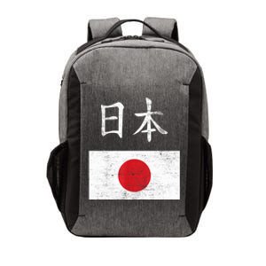 Japanese Flag Funny Japan Pride Souvenir Gift For Boy Vector Backpack