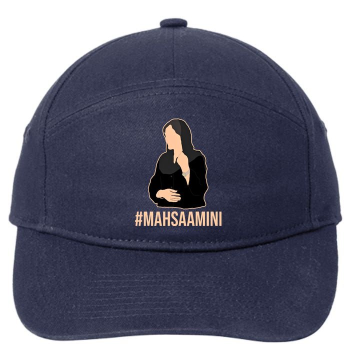 Justice For Mahsa Amini 7-Panel Snapback Hat