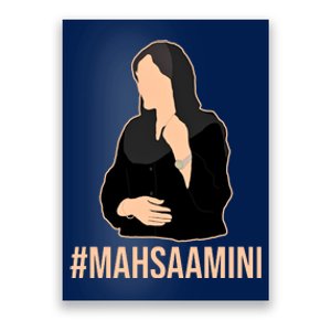 Justice For Mahsa Amini Poster