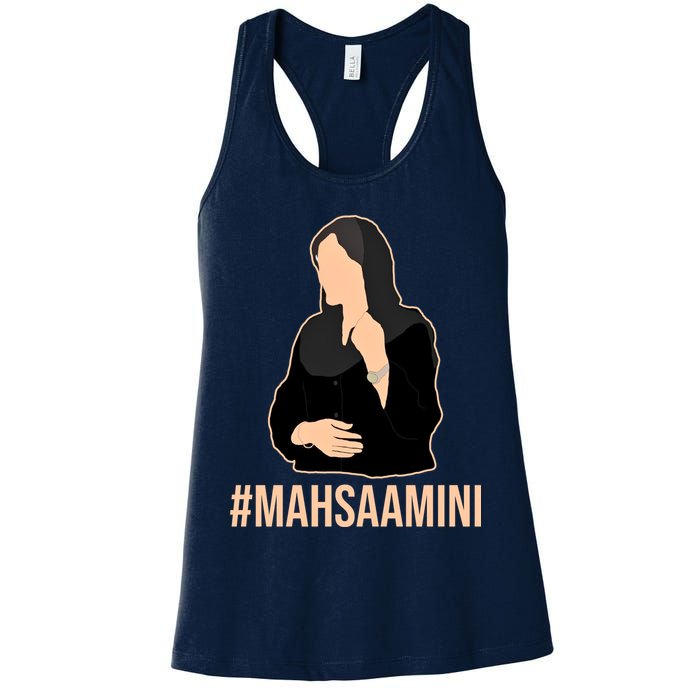 Justice For Mahsa Amini Womens Tank Top