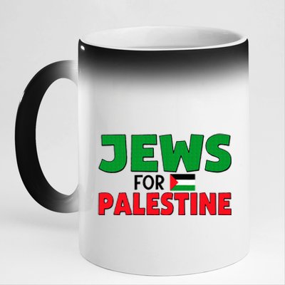 Jews For Palestine Peace Love Free Palestine Flag 11oz Black Color Changing Mug