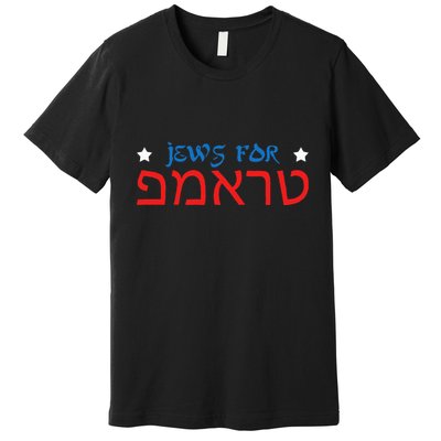 Jews For Trump Hebrew Pro Trump 2024 Jewish Premium T-Shirt