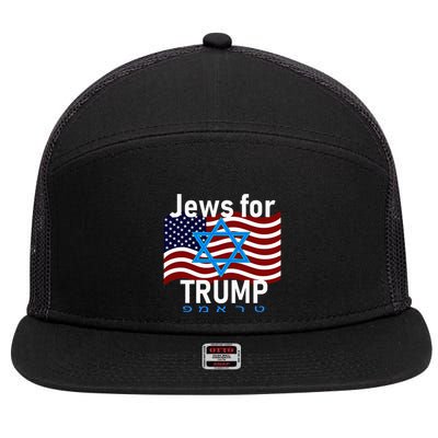 Jews For Trump American Flag Star Of David Hebrew Supporter 7 Panel Mesh Trucker Snapback Hat
