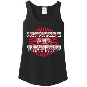 Japanese For Trump Japanese Donald Trump Supporters Ladies Essential Tank