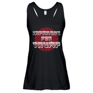 Japanese For Trump Japanese Donald Trump Supporters Ladies Essential Flowy Tank