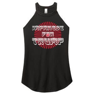 Japanese For Trump Japanese Donald Trump Supporters Women's Perfect Tri Rocker Tank