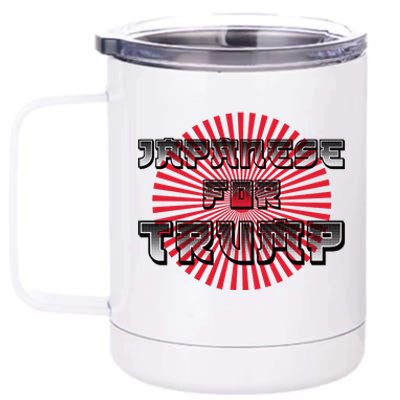 Japanese For Trump Japanese Donald Trump Supporters 12 oz Stainless Steel Tumbler Cup