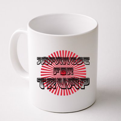 Japanese For Trump Japanese Donald Trump Supporters Coffee Mug