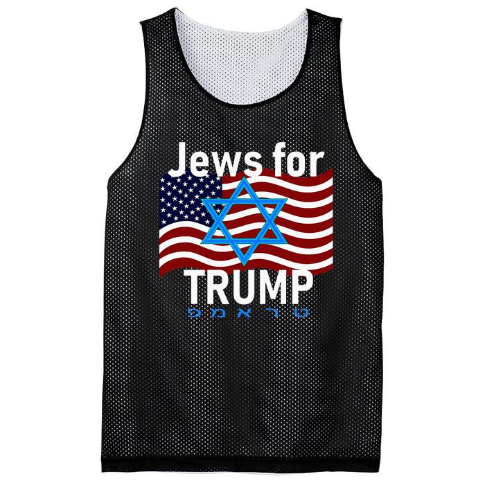 Jews For Trump American Flag Star Of David Hebrew Supporter Mesh Reversible Basketball Jersey Tank