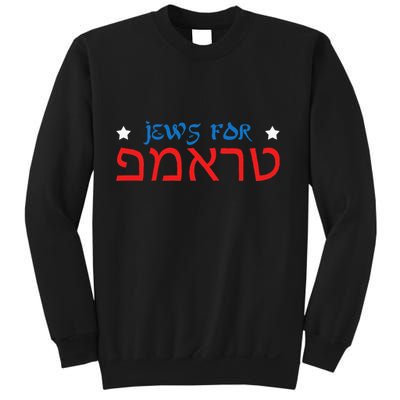 Jews For Trump Hebrew Pro Trump 2024 Jewish Sweatshirt