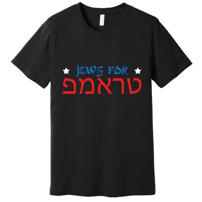 Jews For Trump Hebrew Pro Trump 2024 Jewish Premium T-Shirt