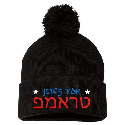 Jews For Trump Hebrew Pro Trump 2024 Jewish Pom Pom 12in Knit Beanie
