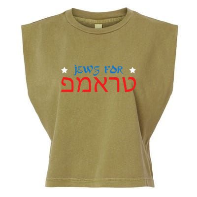 Jews For Trump Hebrew Pro Trump 2024 Jewish Garment-Dyed Women's Muscle Tee