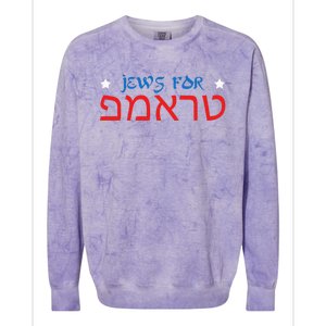 Jews For Trump Hebrew Pro Trump 2020 Jewish Gift Colorblast Crewneck Sweatshirt