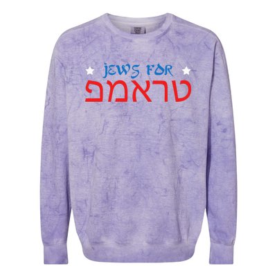 Jews For Trump Hebrew Pro Trump 2020 Jewish Gift Colorblast Crewneck Sweatshirt