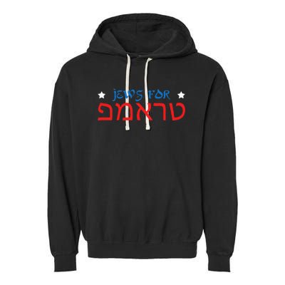 Jews For Trump Hebrew Pro Trump 2020 Jewish Gift Garment-Dyed Fleece Hoodie